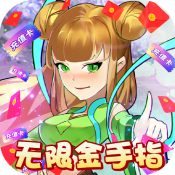 爱度双扣v1.07