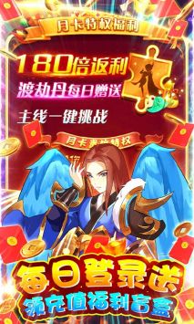 爱度双扣v1.07截图4