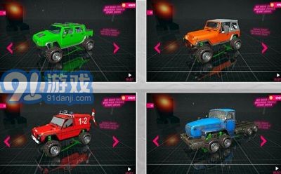 特技赛车之旅v1.33截图1