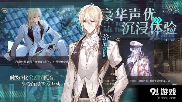 时空中的绘旅人正式版v1.0.21截图5