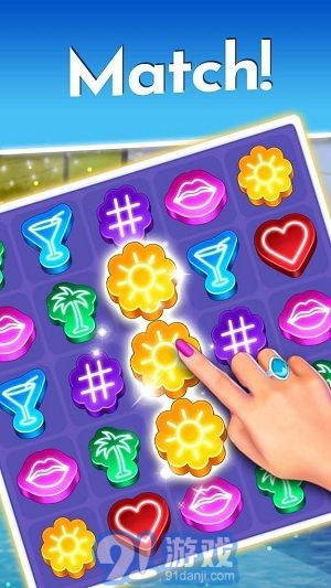 爱情岛媒人v1.1.10截图3