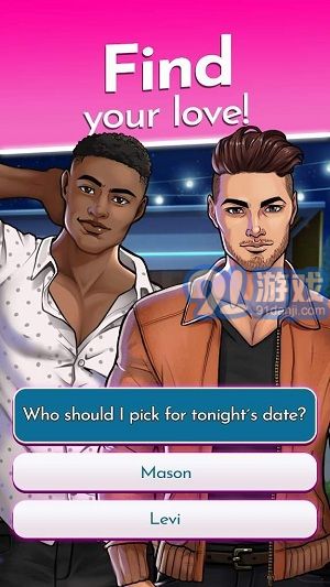 爱情岛媒人v1.1.10截图4