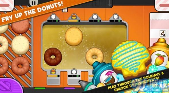 爸爸的奶茶店v1.6截图1