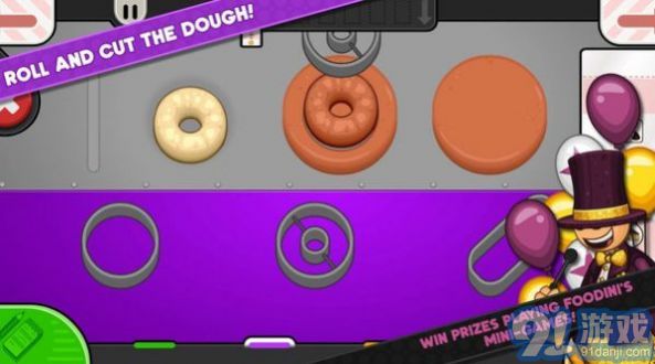 爸爸的奶茶店v1.6截图3