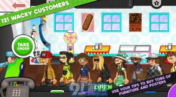 爸爸的奶茶店v1.6截图4