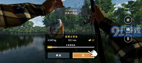 钓鱼行星国际服v1.06截图1