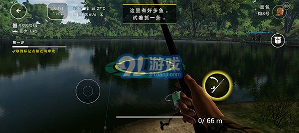 钓鱼行星国际服v1.06截图2