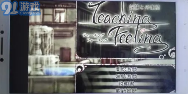 奴隶的生活2.4.0无疤美化版直装版v2.4.5截图2