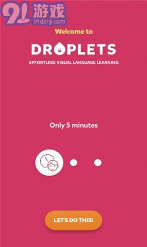 dropletsv34.7截图3