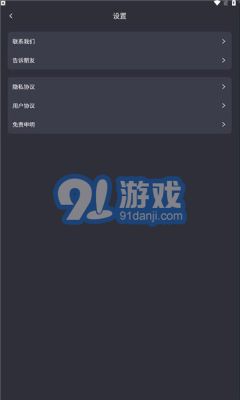 ai eduv0.2.5截图3