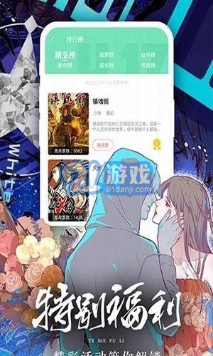 eviewerv1.7.10截图1