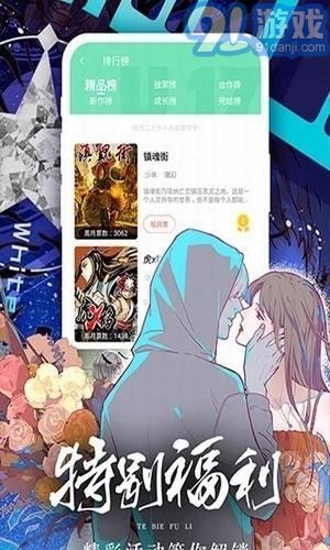 eviewerv1.7.10截图2