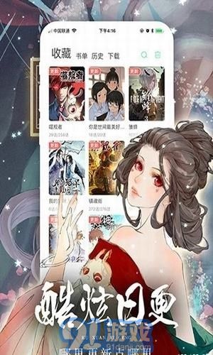 eviewerv1.7.10截图3