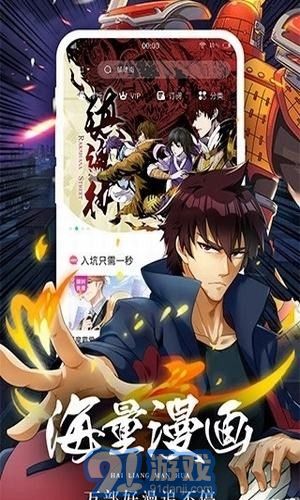 eviewerv1.7.10截图5