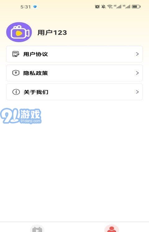好剧刷刷v0.1.4截图3