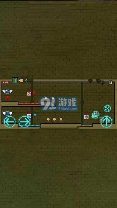 双人迷宫冰与火v1.5截图1