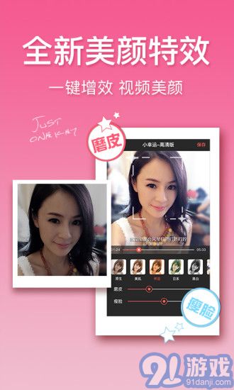 好唱APPv1.10截图1