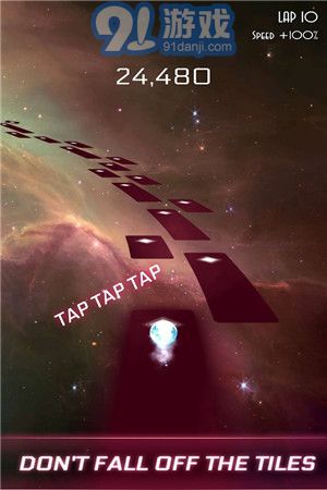 舞蹈星球v1.8截图4