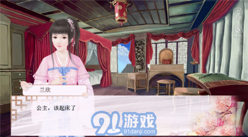 女帝后宫v1.0.7截图2