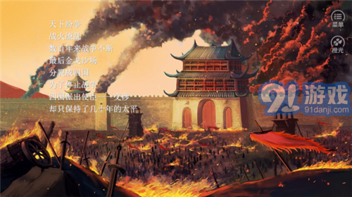 女帝后宫v1.0.7截图3