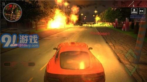 危险人物2v2.99截图1