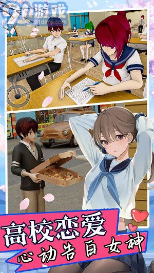 双胞胎模拟器v1.4截图1