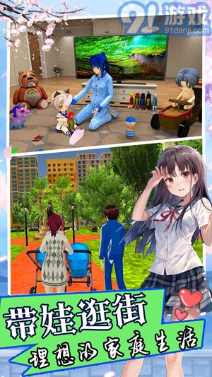 双胞胎模拟器v1.4截图2