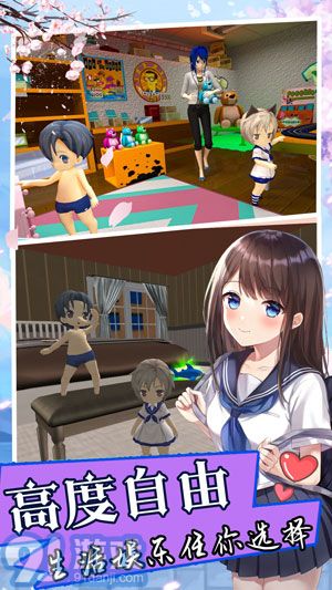 双胞胎模拟器v1.4截图3