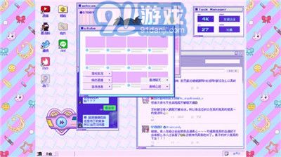 女主播模拟器v0.49截图3