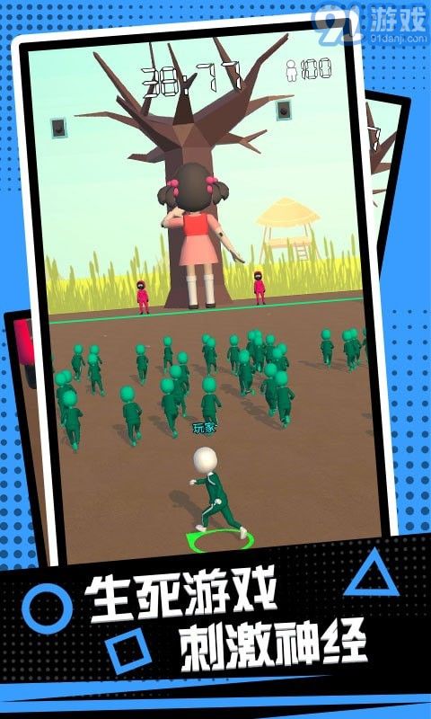 极限生存挑战v1.0.11截图1
