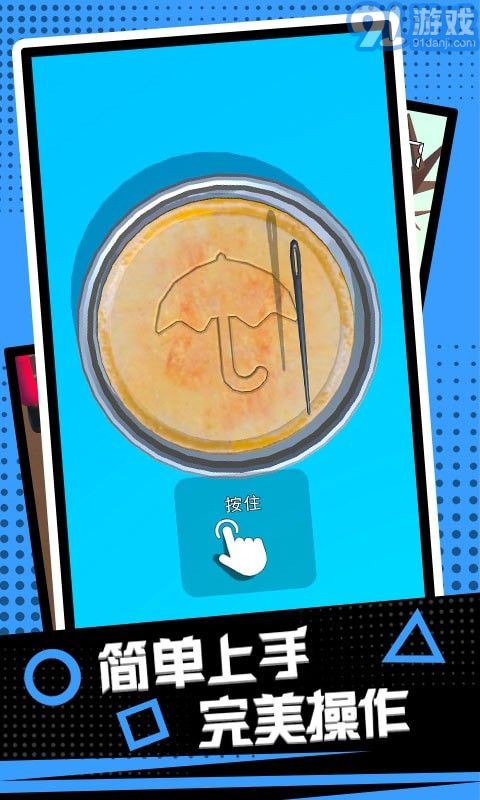 极限生存挑战v1.0.11截图3