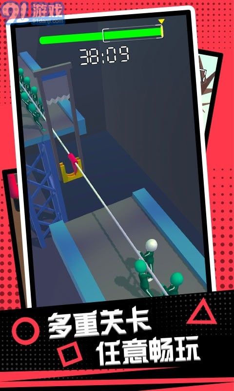 极限生存挑战v1.0.11截图4