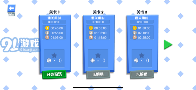 火柴人挑战2游戏v1.7截图3