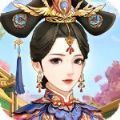 婉君重生记v1.8