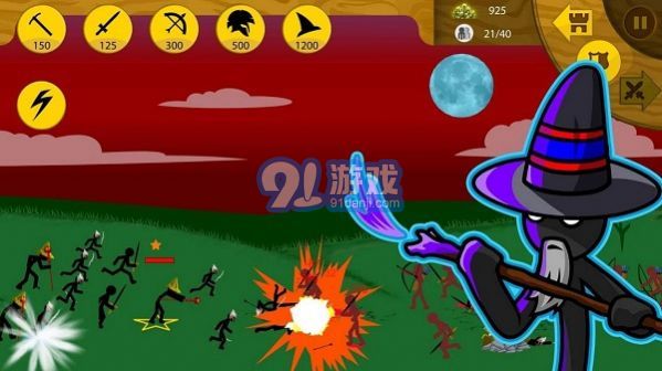 火柴人战争遗产锦标赛v.5.7截图1