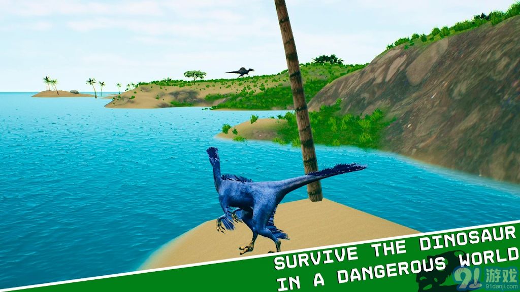 双脊龙恐龙模拟器v1.0.6截图1