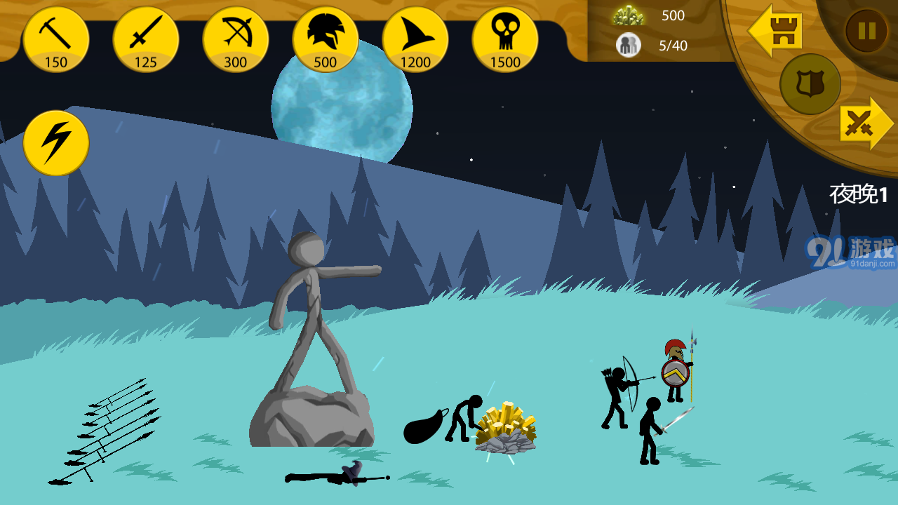 火柴人战争遗产羽仁版v.1.40截图1