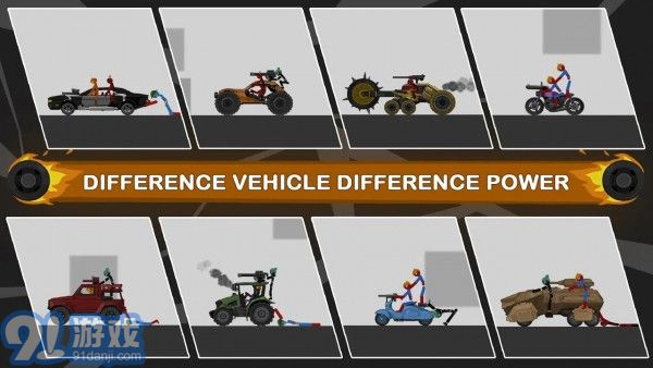 火柴人冲撞毁灭2v1.06截图4