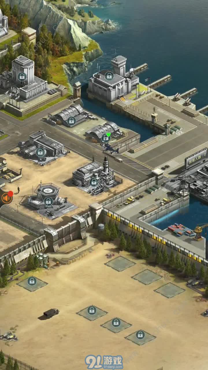 夺岛计划v5.2.8截图1