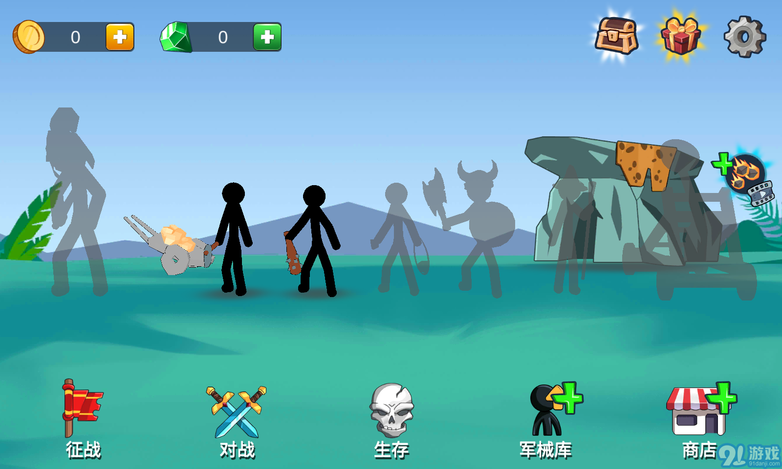 火柴人帝国征战v1.3.15截图3