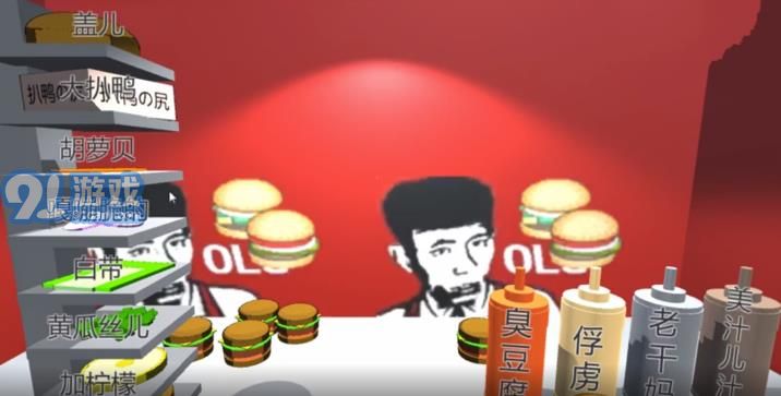 奥利给老八模拟器v1.8截图1