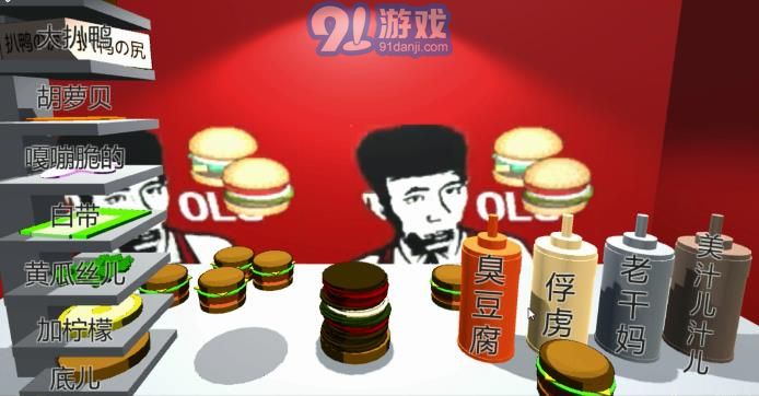 奥利给老八模拟器v1.8截图2