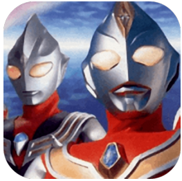 奥特曼格斗进化0单机版v.12.23.20