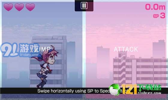 女生战僵尸v3.9截图1