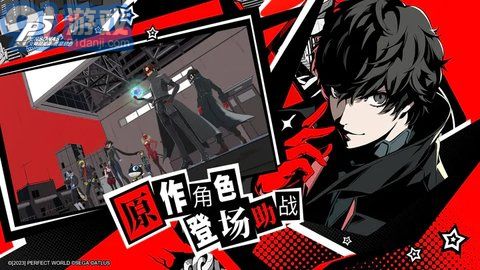 女神异闻录（PERSONA OA）v1.0.8截图2
