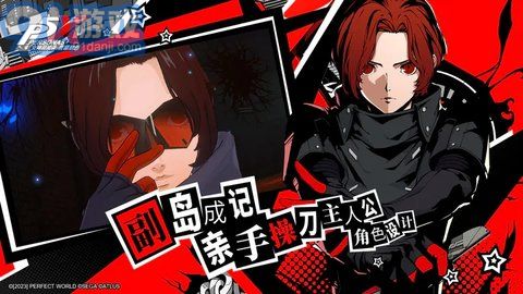 女神异闻录（PERSONA OA）v1.0.8截图3