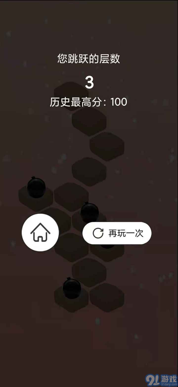 天梯冒险v1.7截图3