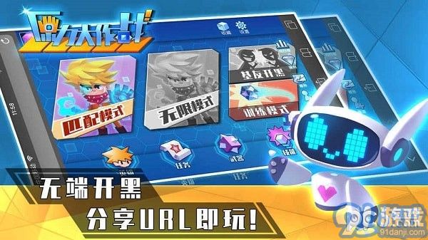 原力大作战v1.7截图2
