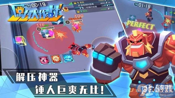 原力大作战v1.7截图3