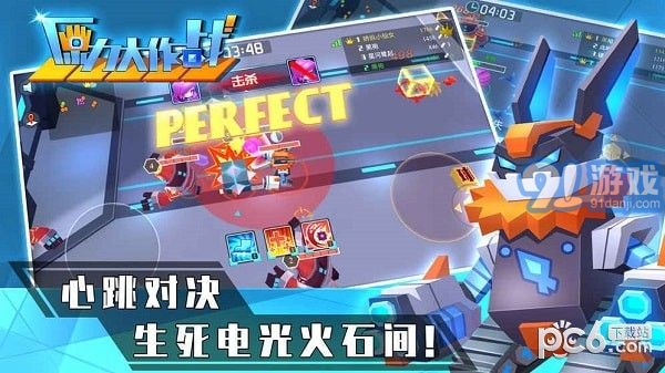 原力大作战v1.7截图4